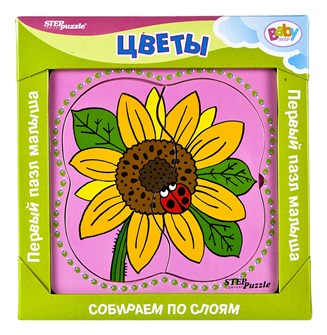 {{photo.Alt || photo.Description || 'Первый пазл малыша - 2. Цветы (Baby Step)'}}