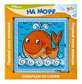 {{photo.Alt || photo.Description || 'Первый пазл малыша - 2. На море (Baby Step)'}}