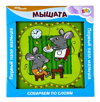 {{photo.Alt || photo.Description || 'Первый пазл малыша - 2. Мышата (Baby Step)'}}