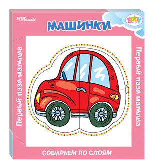 Игра из дерева Машинки (собираем по слоям) (Baby Step) # 89058