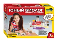 Юный биолог. Человек и его чувства. Домашняя лаборатория (Step Science) # 76301