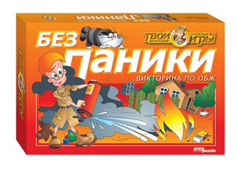 {{photo.Alt || photo.Description || 'Викторина Без паники (Твой кругозор)'}}