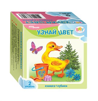 Развивающий комплект Узнай цвет (Кубики+книжка) (Baby Step) # 87355
