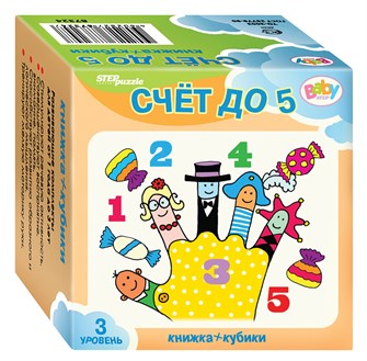 Развивающий комплект Счёт до 5 (Кубики+книжка) (Baby Step) # 87354