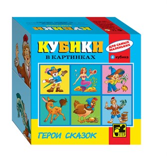 {{photo.Alt || photo.Description || 'Кубики для самых маленьких.Серия №1'}}