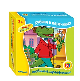 9 кубиков Любимые мультфильмы-2 # 87310