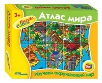 20 кубиков Атлас мира # 87317