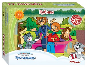 12 кубиков Простоквашино - 2 (С/м) # 87345