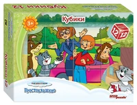 12 кубиков Простоквашино - 2 (С/м) # 87345
