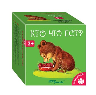 Развивающий комплект Кто что ест? (Книжка+игра) # 76172