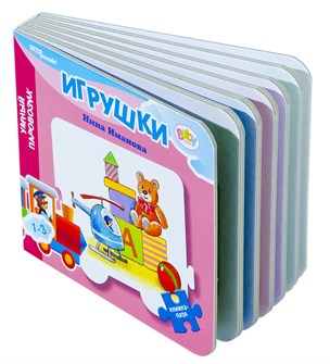 {{photo.Alt || photo.Description || 'Книжка-игрушка Игрушки (Умный Паровозик) (Baby Step)'}}