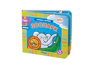 {{photo.Alt || photo.Description || 'Книжка-игрушка Зоопарк (Книжки-малышки) (Baby Step)'}}