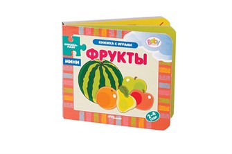 {{photo.Alt || photo.Description || 'Книжка-игрушка &quot;Фрукты (&quot;Книжки-малышки&quot;) (Baby Step)'}}