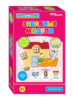 {{photo.Alt || photo.Description || 'Развивающая игра &quot;Забавные модели&quot;'}}