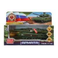 Модель металл свет-звук АРМАТА ТАНК Т-14 12 см, вращ.баш, инерц, зелен, кор. Технопарк ARMATA-12SL-GN-WOD