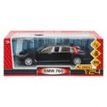 Машина металл свет-звук BMW 760, 22 см, двери, капот, багажник, инерция - 2007C195-R