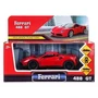 Машина металл ferrary 488 gtb 12 см, двери, багажник, инерция Технопарк 2210C0139-R3 (240) (240)