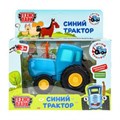 Модель металл СИНИЙ ТРАКТОР длина 11 см, инерц, синий, кор. Технопарк BLUTRA-11-BU (48) (48) (48)