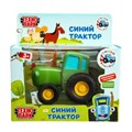 Модель металл СИНИЙ ТРАКТОР длина 11 см, инерц, зеленый, кор. Технопарк в кор.48шт BLUTRA-11-GN (48) (48)