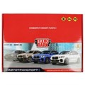 Машина металл BMW X5/X6 длина 12 см, двери, багаж, инерц, ассорт, дисп. Технопарк X5X6-12DB12-MIX