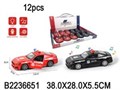 Машина металл. инерц. свет+звук B2-16L в дисплее B2236651