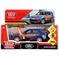 Машина металл свет-звук LAND ROVER DISCOVERY СПОРТ 12 см, дв, баг, син, кор. Технопарк DISCOVERY-12SLSRT-BU