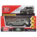 Машина металл LAND ROVER DISCOVERY, 12 см, двери, багаж, инерц, серый, кор Технопарк DISCOVERY-GY