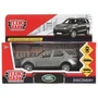 Машина металл LAND ROVER DISCOVERY, 12 см, двери, багаж, инерц, серый, кор Технопарк DISCOVERY-GY