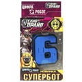Робот трансформирующийся в цифру 6, кор.10,5*19*6см ТЕХНОДРАЙВ ZY1178643-R6