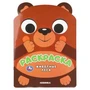 Животные леса. Раскраска. 210х285 мм. Скрепка. 16 стр. Умка 978-5-506-11017-0