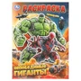 Непобедимые гиганты. Раскраска. 214х290 мм. Скрепка. 16 стр. Умка 978-5-506-11155-9