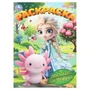Лесные истории. Раскраска. 214х290 мм. Скрепка. 16 стр. Умка 978-5-506-11152-8