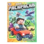 Погнали! Раскраска. 214х290 мм. Скрепка. 16 стр. Умка 978-5-506-10813-9