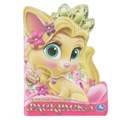 Сказочные питомцы. Раскраска. 210х285 мм. Скрепка. 16 стр. Умка 978-5-506-10392-9