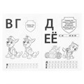 Щенячий патруль. Настоящие спасатели. (Альбом для творчества А5) 145х210мм. 16 стр. Умка 978-5-506-03528-2 (50)