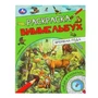 Времена года. Раскраска Виммельбух. 214х290 мм. Скрепка. 16 стр. Умка. 978-5-506-09814-0
