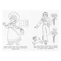 Заветные желания. Волшебник Изумрудного города. Раскраска-малышка. 145х210мм. 8стр. Умка 978-5-506-09819-5