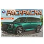 Китайские кроссоверы. Раскраска. 210х140 мм. Скрепка. 8 стр. Умка 978-5-506-09610-8