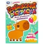 День рождения капибары. Бомбическая раскраска. 214х290 мм. Скрепка. 16 стр. Умка. 978-5-506-09549-1