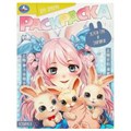 Усаги-тян и зайчики. Раскраска для девочек. 214х290 мм. Скрепка. 16 стр. Умка. 978-5-506-09416-6