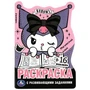 Куроми. Магический ключ. Раскраска с развивающими заданиями. 16 наклеек. 16 стр. Умка 978-5-506-08800-4