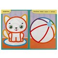 Собачка. Первая раскраска с цветным контуром. Для малышей 2-3 лет. 16 стр. Умка 978-5-506-08862-2