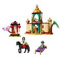 Игрушка LEGO Джасмин и Мульч Мед для детей (ID: LGO DP Jasmine and Mulch Honey) 49874355
