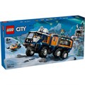Конструктор игровой детский для творчества LEGO 60471 205243004