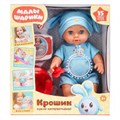Пупс озвуч Малышарики Крошик 30см, 15 песен и стихов из м/ф,фразы,кор КАРАПУЗ Y30HDS-KROSHIK (12)