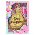 Кукла 29см София, руки и ноги сгиб., акс, кор КАРАПУЗ 66001-HB3-S-BB