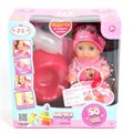 Пупс озвуч 20см, пьет, писает, закр. глазки, 3акс КАРАПУЗ Y20BB-BEAR-24-RU
