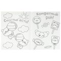 Аппетитные истории. Раскраска KAWAIi. 214х290 мм. Скрепка. 16 стр. Умка 978-5-506-08707-6