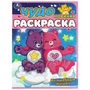 Волшебные мишки. Чудо-раскраска. 214х290 мм. Скрепка. 8 стр. Умка 978-5-506-08608-6