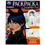 Кубок ворона. Раскраска с лабиринтом. 195х255 мм. Скрепка. 16 стр. Умка 978-5-506-08682-6